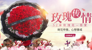 重庆铜梁区小林乡鲜花速递